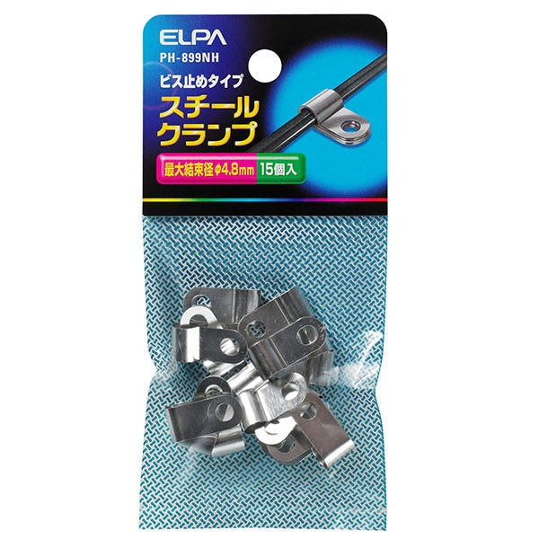 スチールクランプ φ4.8mm PH-899NH_ELPA(エルパ・朝日電器)
